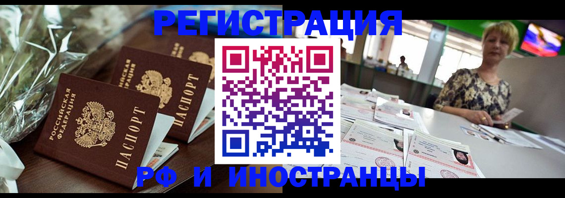 прописка поиск в Зеленодольске