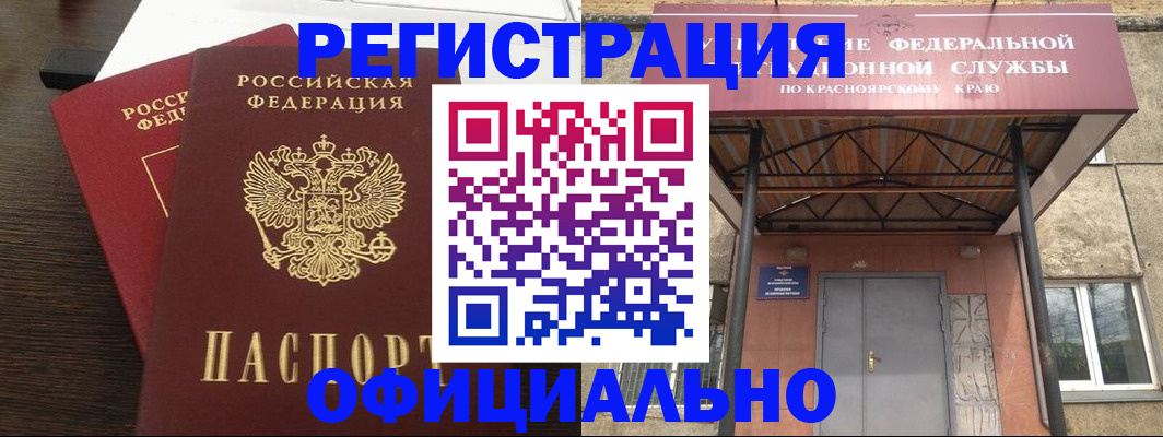 прописка ребенка в Зеленодольске