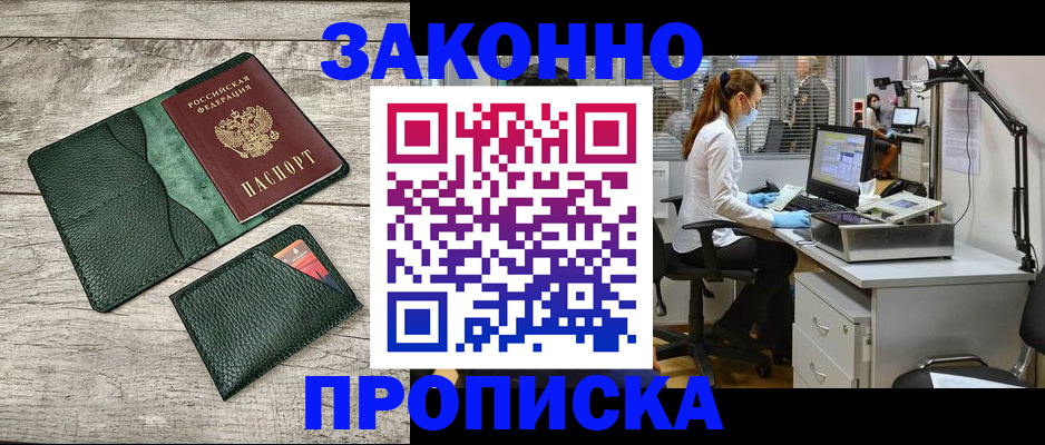 форма 3 в Зеленодольске